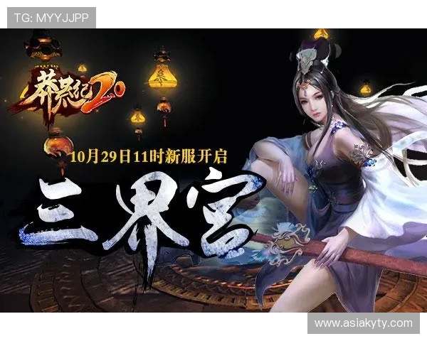 开云九游娱乐集团网址详细介绍及访问步骤帮助新手快速上手游戏平台