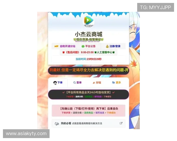 获取开云app官网下载地址的最新官方信息，方便用户快速下载体验